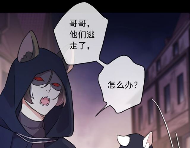 守护篇 第49话 狼人之战62