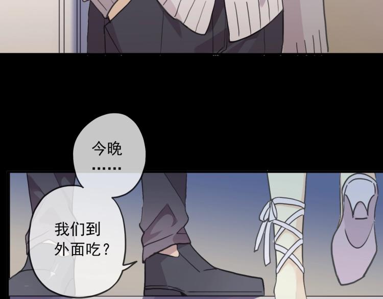 番外二 明哲言 &amp;amp;amp; 温妮 ?89