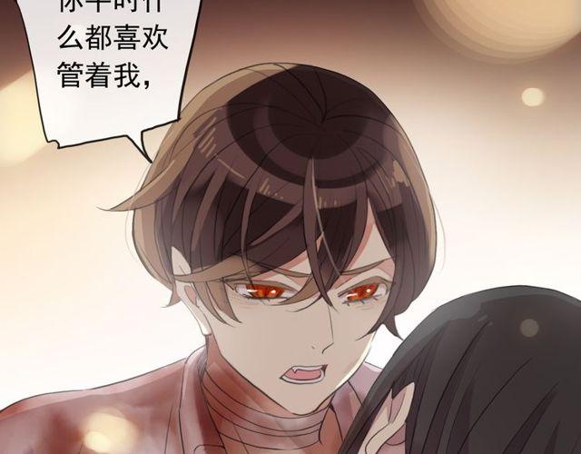 誓约篇 第43话 哥哥178