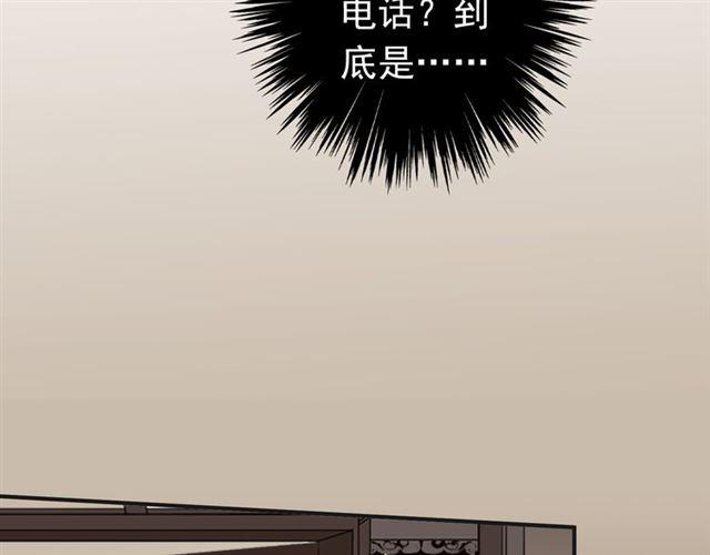 第13话 罪爱的萌芽120
