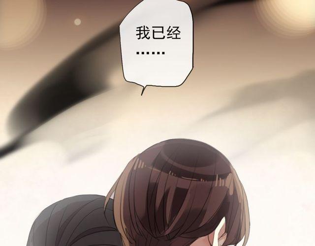 誓约篇 第43话 哥哥175