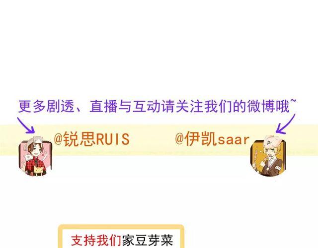 第47话 决定！121