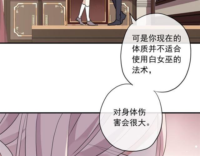 守护篇 第5话 校园袭击事件63