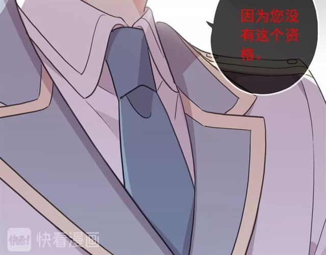 守护篇 第41话 愤怒18