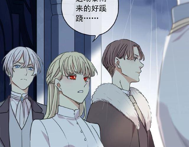 守护篇 第31话 甜蜜祝福36