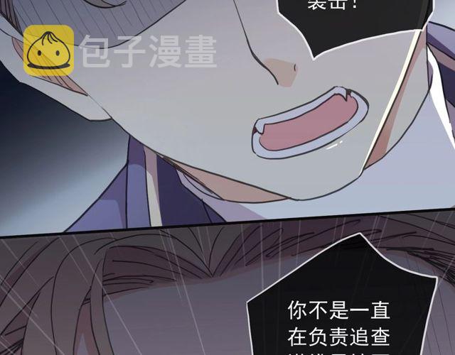 守护篇 第43话 煎熬1