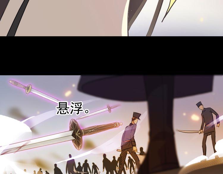 誓约篇 第42话 联合杀敌！163