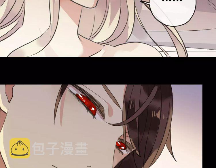 誓约篇 第11话 我在意那句话91
