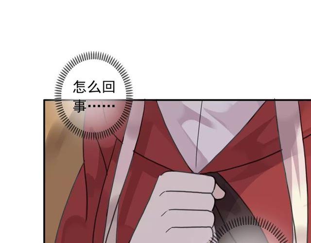 第25话 像约会一样76