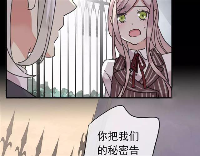 第47话 决定！103