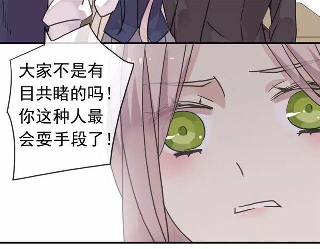 第27话 庇护48