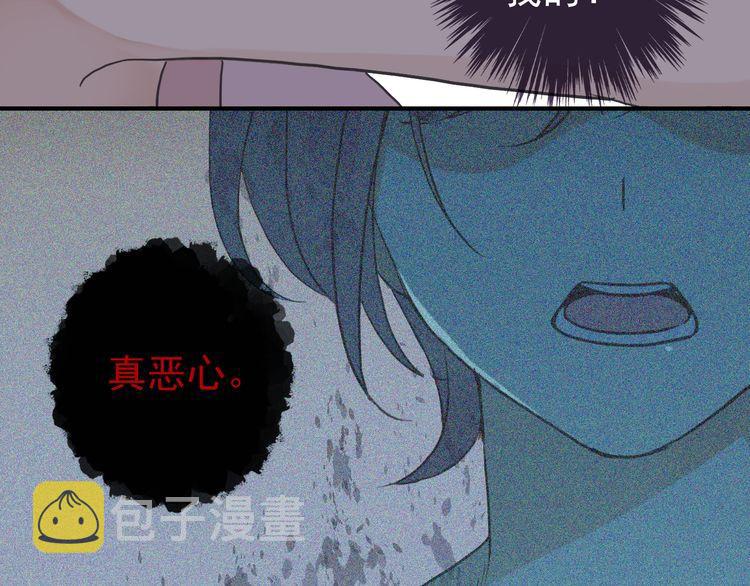 第8话 捉摸不透的温柔53