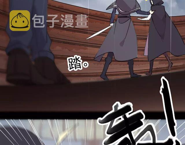 誓约篇 第5话 神秘女巫33