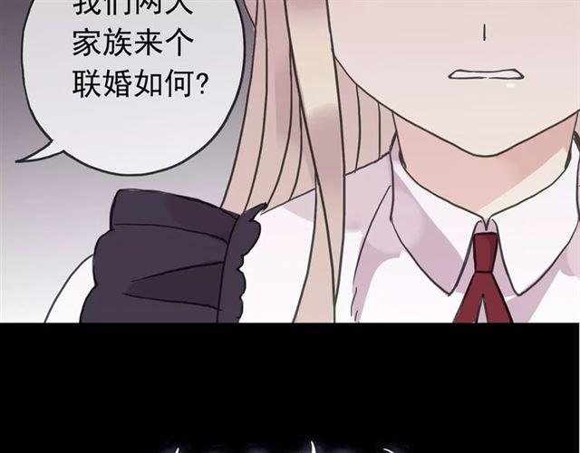 第39话 爱的独占宣言4
