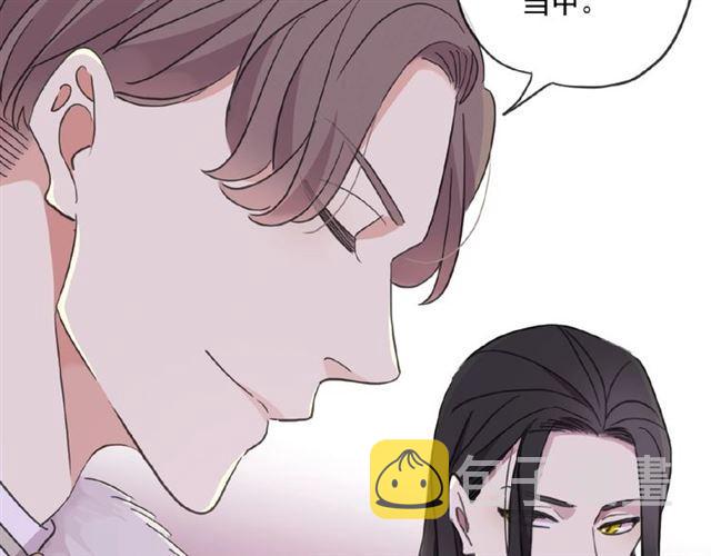 守护篇 第31话 甜蜜祝福111