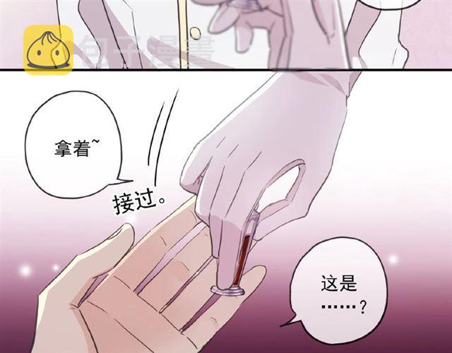 守护篇 第32话 无眠31
