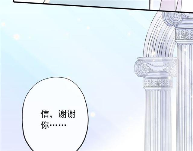誓约篇 第55话 爱与和平128