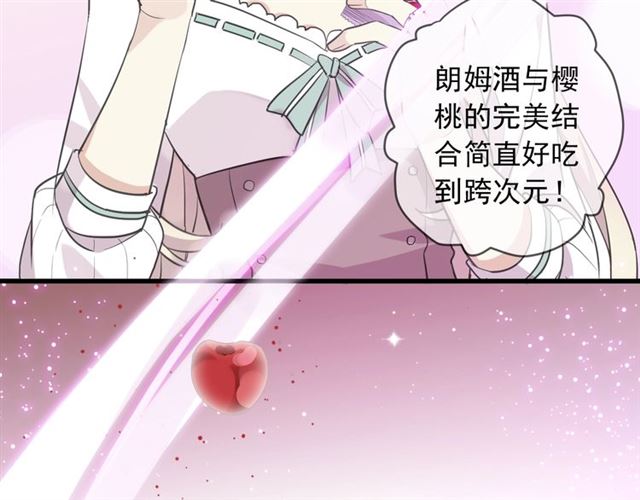 守护篇 第54话 我的故事217