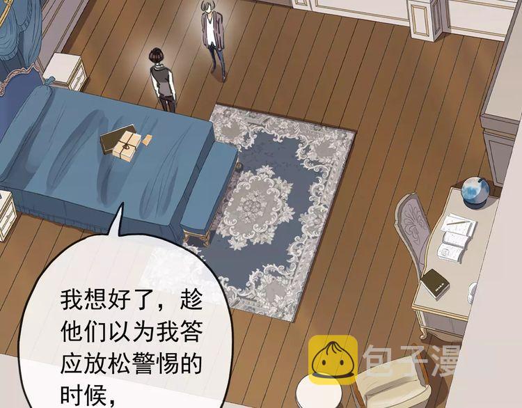 第63话 孤注一掷42