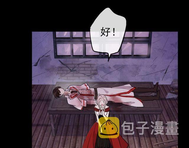 誓约篇 第27话 交易达成！117