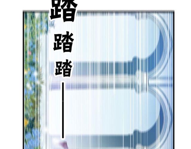 誓约篇 第54话 重逢的喜悦！122