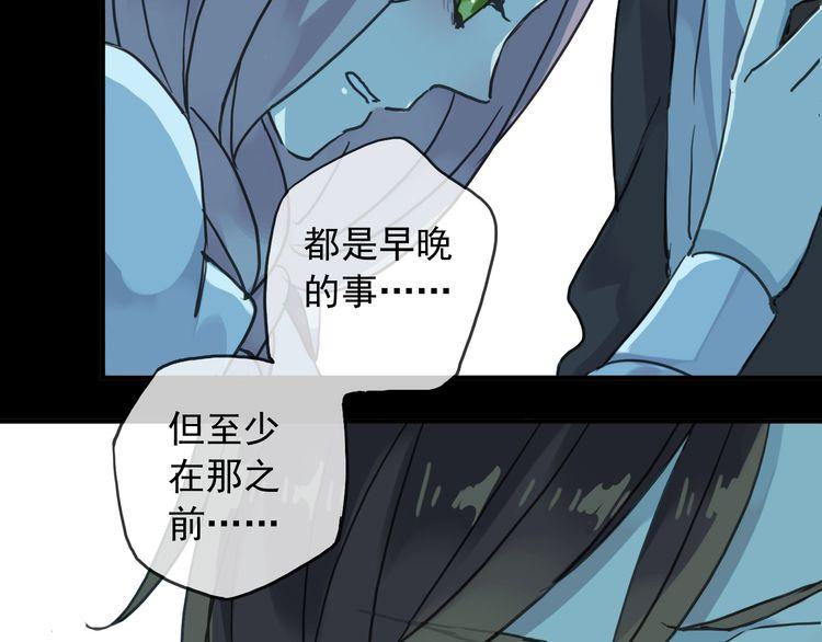 第16话 无畏的决心20