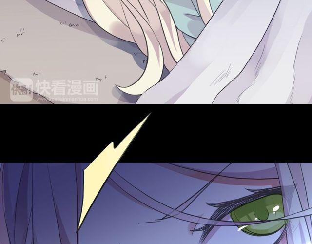 誓约篇 第34话 埋伏！19