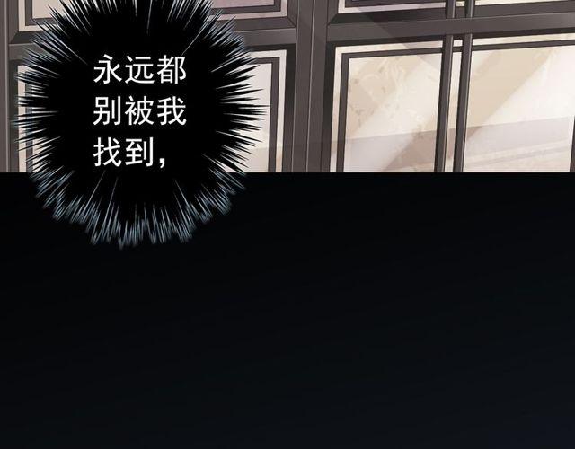 誓约篇 第28话 我对你很好奇81