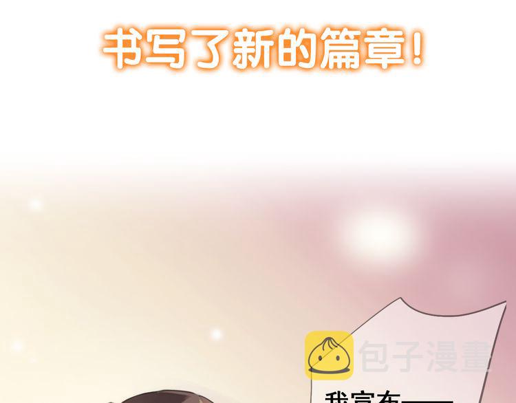 第三季 剧情序章14