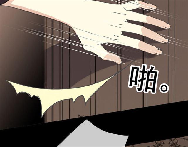 第51话 爱竟变成匕首?!23