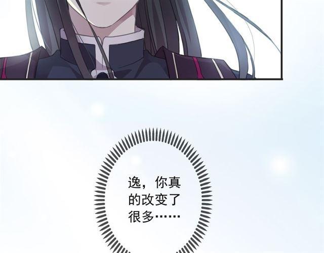 守护篇 第8话 焦灼的心116