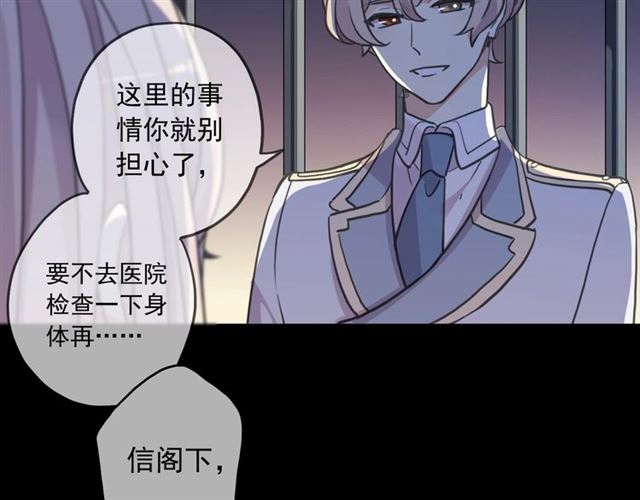第55话 超A的逸！19