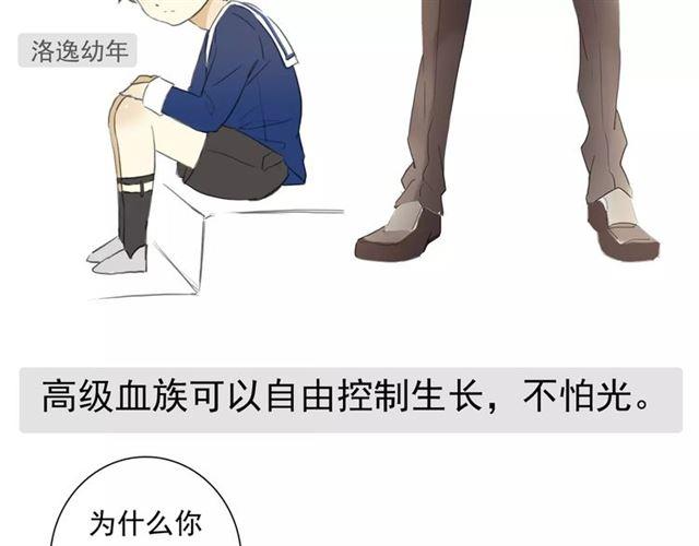 第2话 突然的悸动78