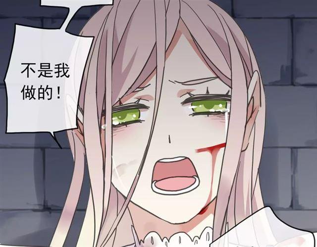 第54话 爱恨交织的禁锢35
