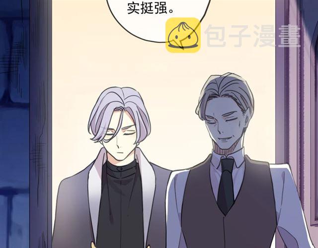 守护篇 第47话 紧紧揪住的心66