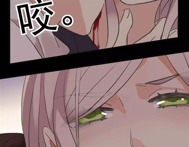 誓约篇 第7话 你要干嘛？86