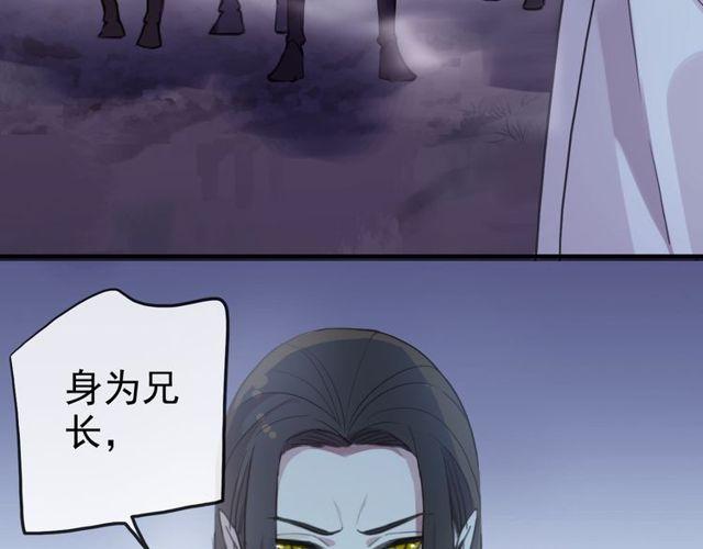 誓约篇 第34话 埋伏！80