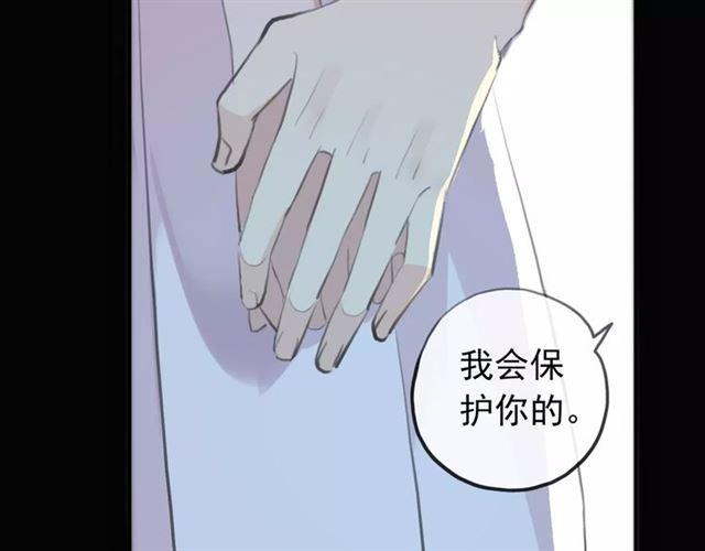 誓约篇 第17话 坍塌的壁垒！32