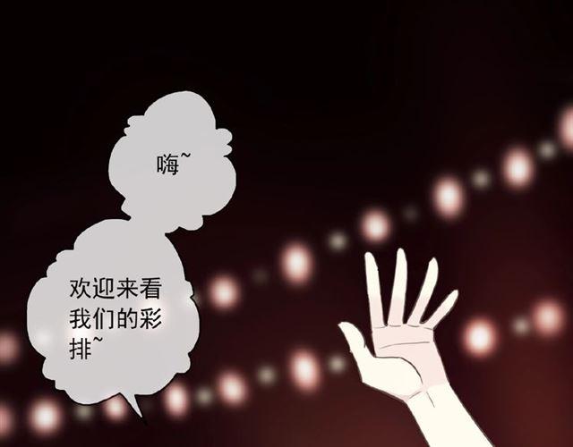 守护篇 第34话 马戏团（下）21