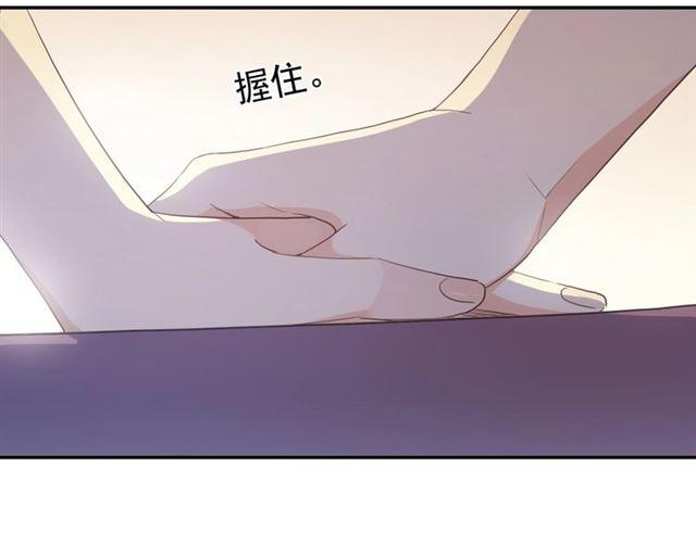番外一 咬耳朵~?93