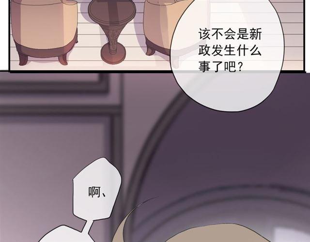 守护篇 第14话 后怕113