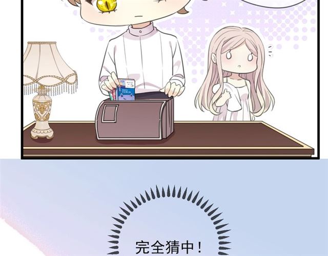 守护篇 第45话 贴心哥哥145