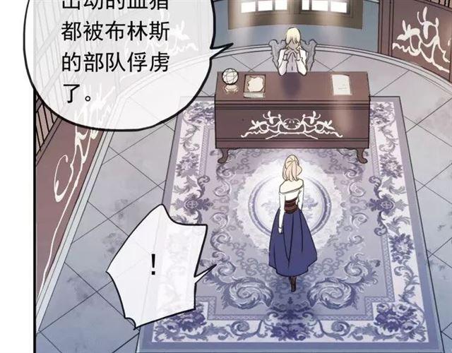 誓约篇 第1话 假面舞会90