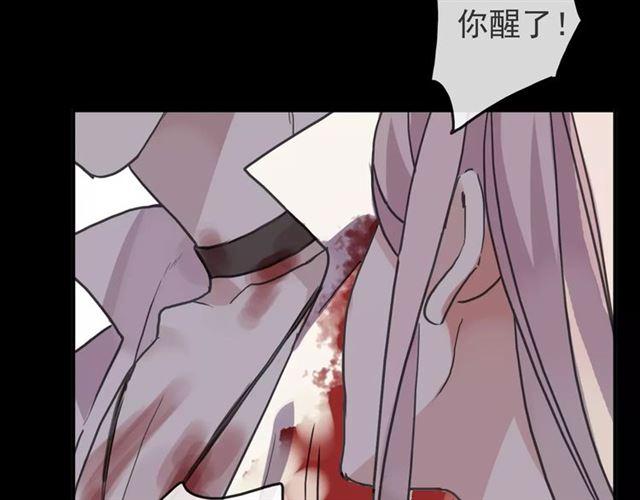 第65话 背叛86