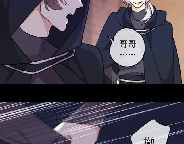 守护篇 第51话 不安92