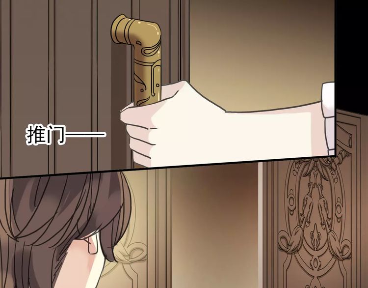 第37话 让我来照顾你吧12