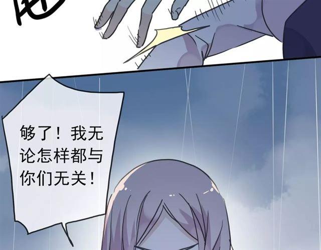 第23话 雨中的救赎55