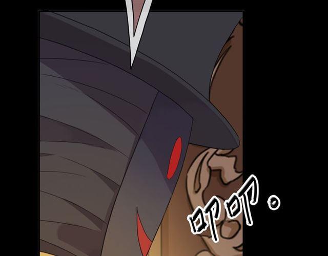 守护篇 第9话 贵宾驾到89