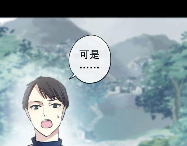 誓约篇 第32话 浓浓的醋意22