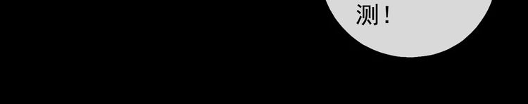 誓约篇 第4话 我要捕猎你46